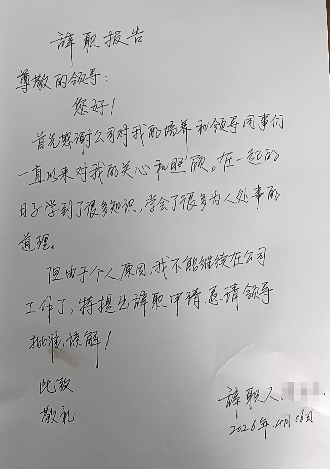 工程人就该一辈子跑工地吗?今天看到这个话题百感交集，就在昨天安全员小王再一次踏上