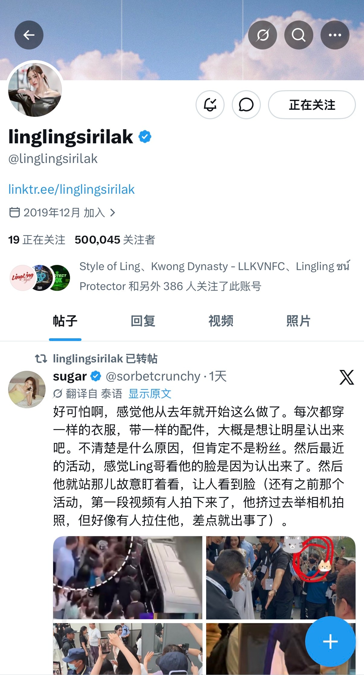 从24年3月的一千多个粉丝到现在突破50w，短短两年时间，还是不常更新的情况下，