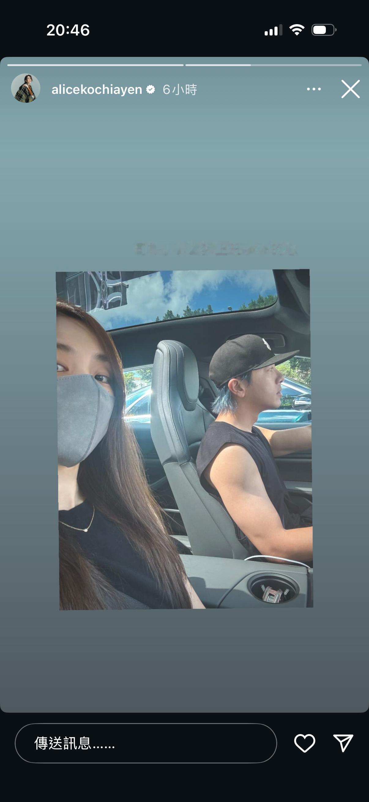 哈哈哈哈柯佳嬿难得秀恩爱：司机小谢载我上班 [春遊家族] ​​​