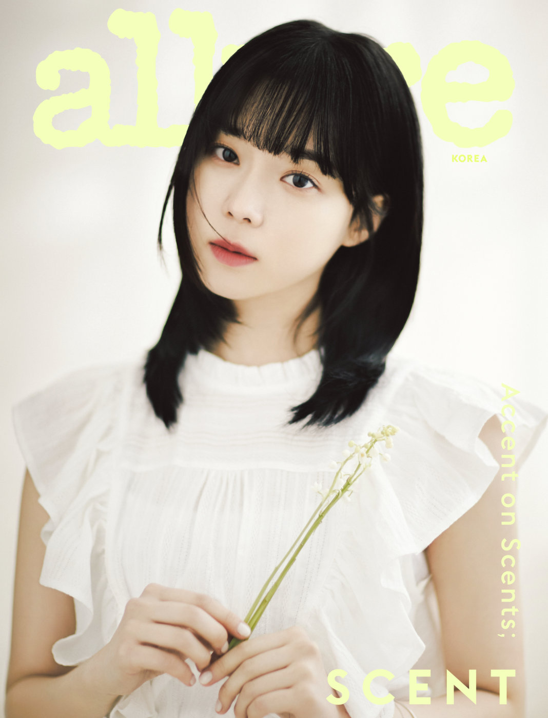 aespa| 2022五月刊 Allure Korea杂志 x 帕尔马之水aes