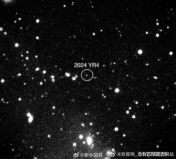 #小行星撞地球概率降了# 【美航天局：小行星“2024 YR4”撞击地球概率降至