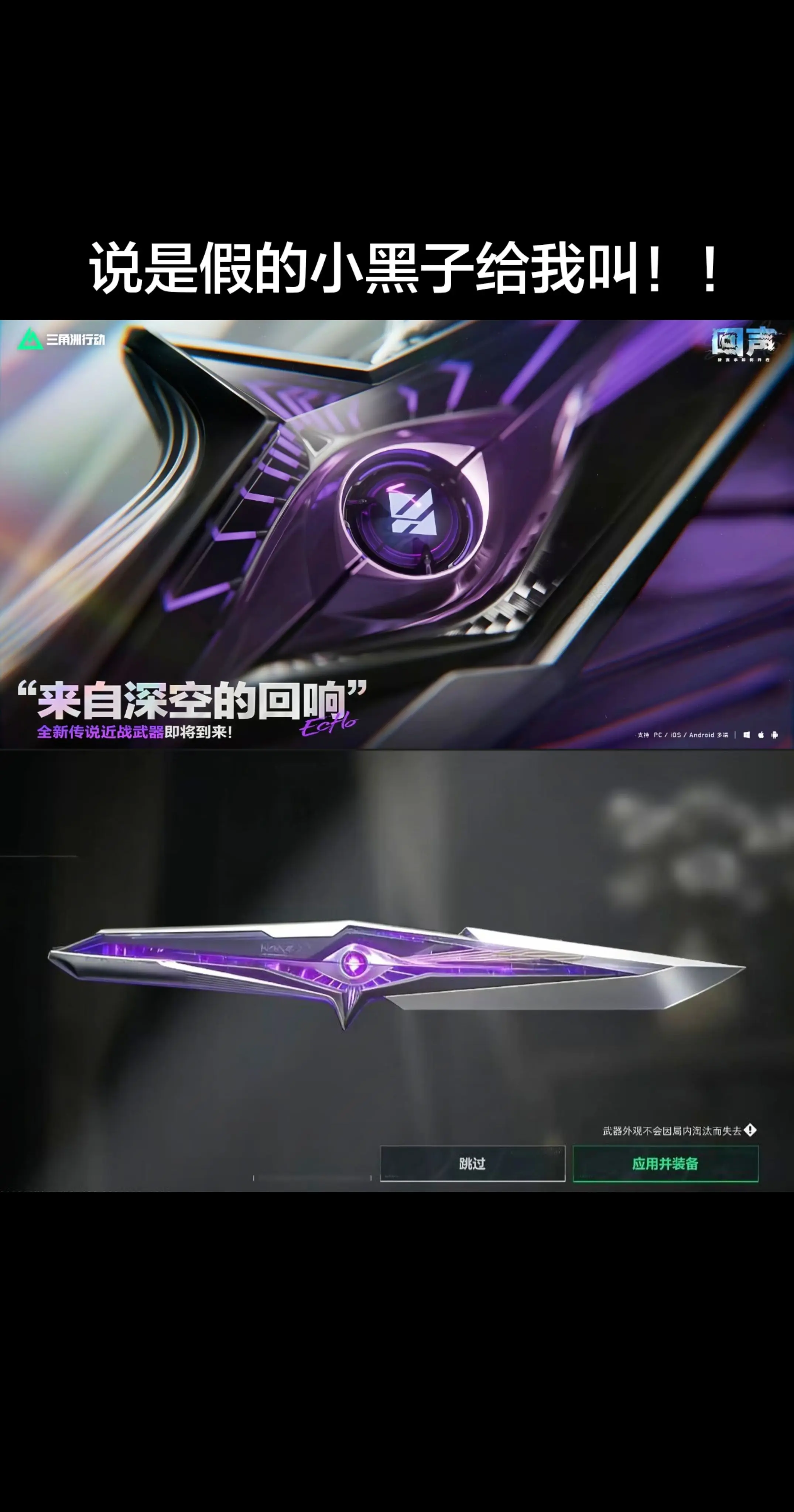 这回不说是假的了吧？？？