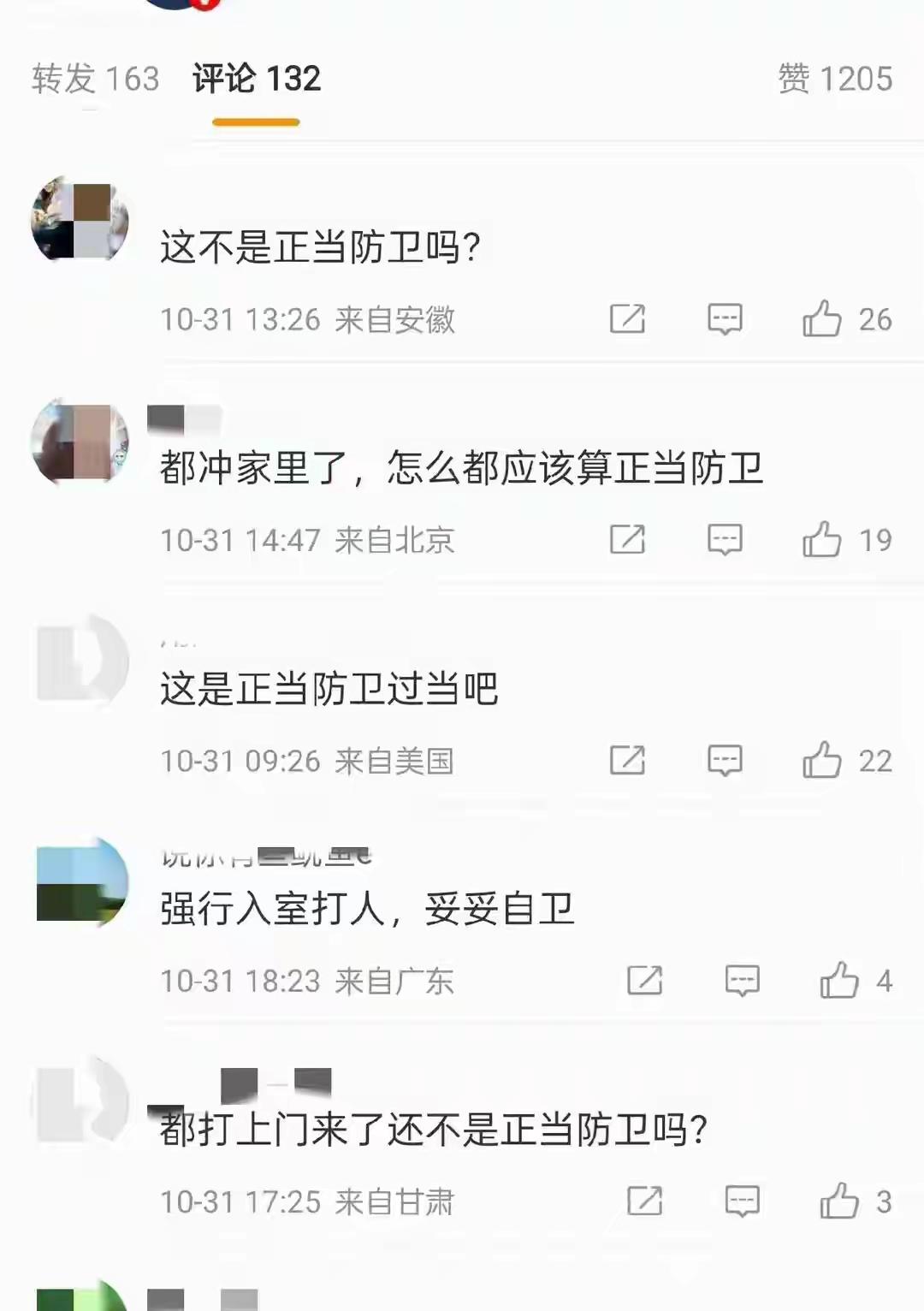 犬只纠纷酿命案：从冲突升级到法律争议的深层剖析
 
2025年初，山西长治某小区