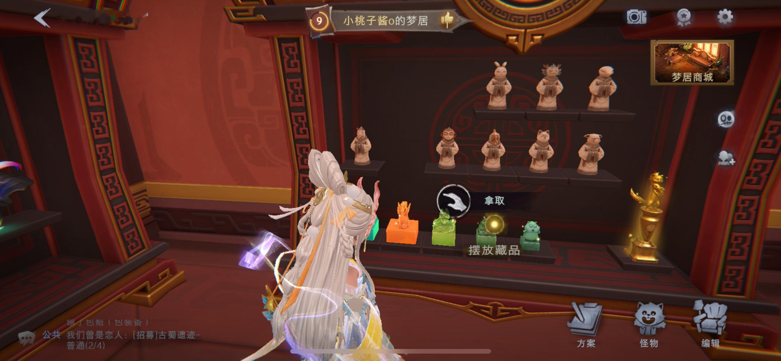 还差鼠牛虎羊赵露思超自然行动组全球品牌代言人