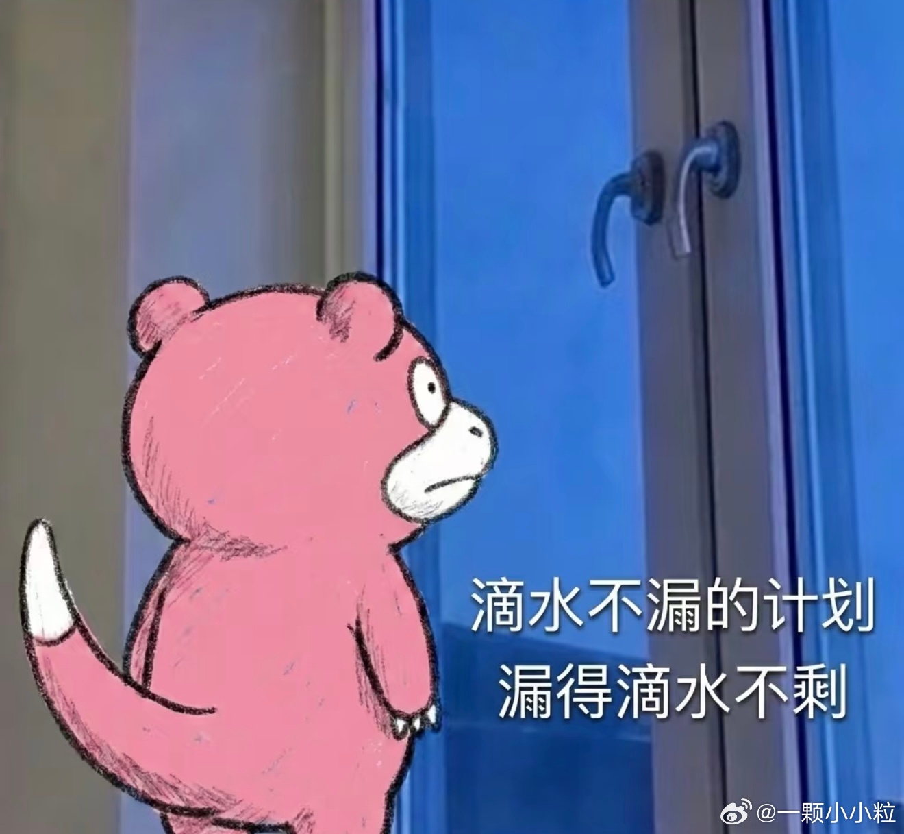 我好想开一家小餐厅啊啊啊啊   装修的漂漂亮亮   卖打抛饭！可爱甜品！ 这么多