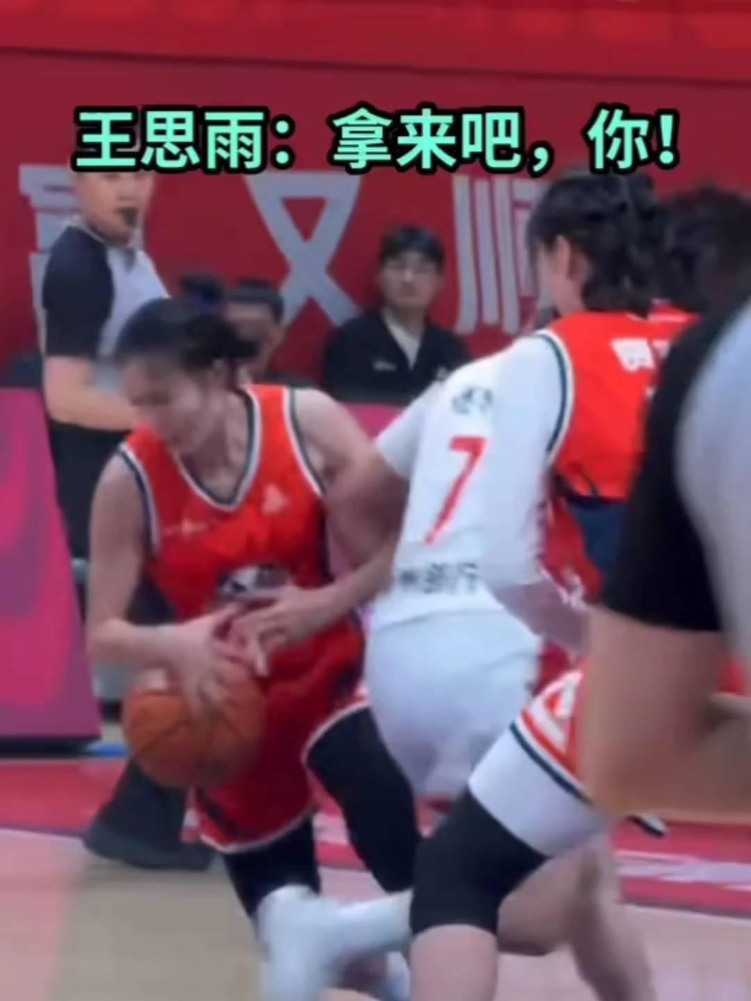 王思雨：拿来吧，你！
这个球就是很好的例子，对手完全没有注意到王思雨，以其出色的