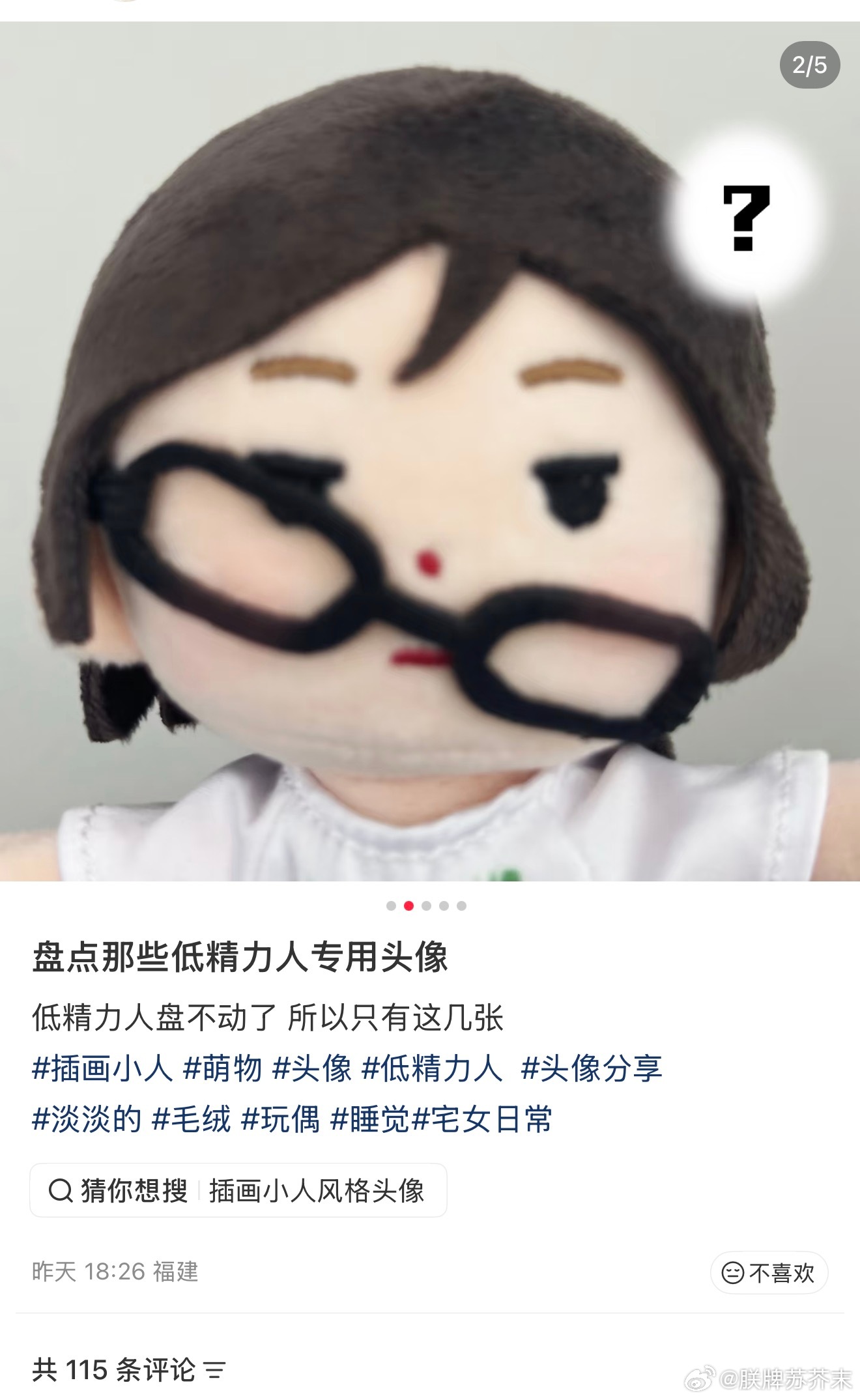大数据好恐怖，已推小圆头像到首页 