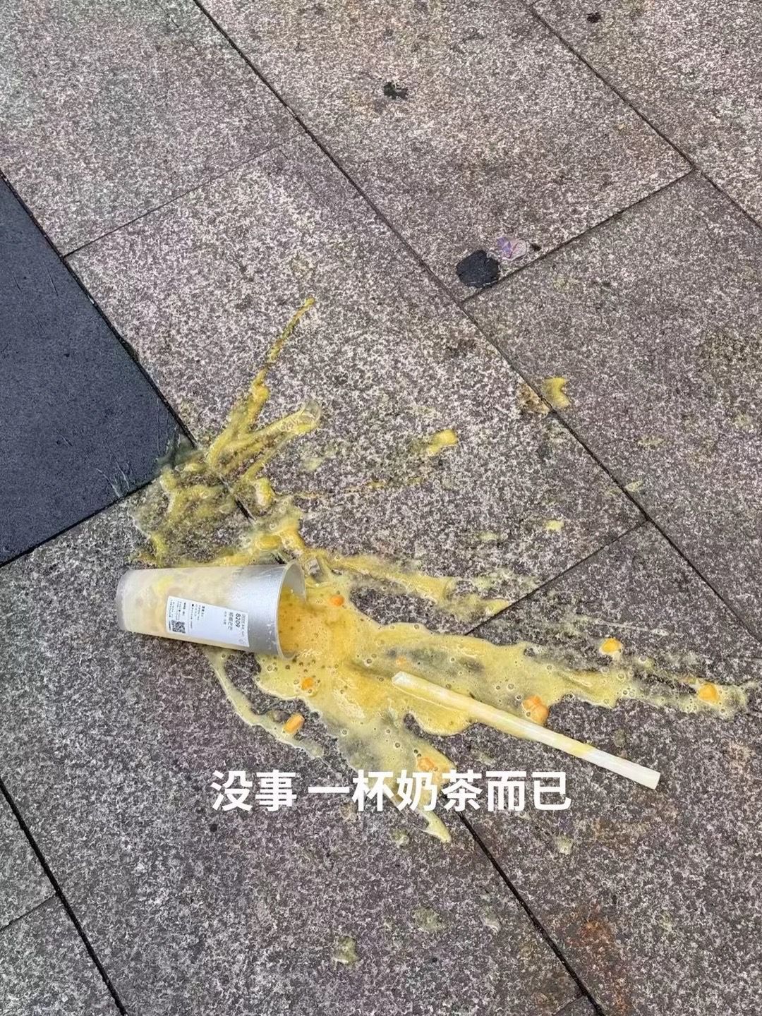 女孩你的人生永远都不会完蛋的 