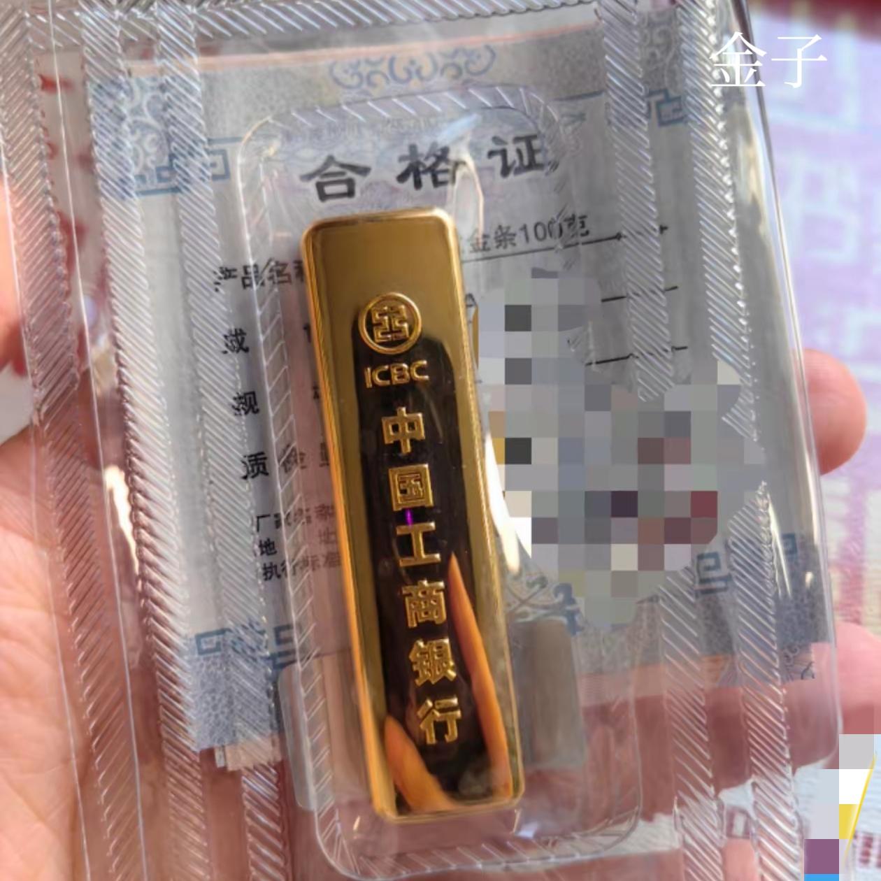 880元抄底168克黄金！金价骤降回8字头，普通人买金有多难？
 
一个好消息，