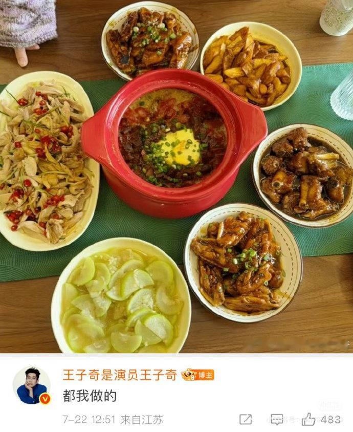 王子奇做了公瑾爆蛋王子奇复刻公瑾爆蛋 别人遇到不会的：跳过。王子奇遇到不会的：现