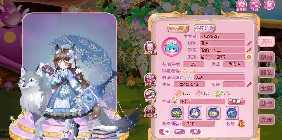 回游扩列
很佛系的养老玩家，回来种种花，扩扩列
如果有什么交友注意事项的话请和我