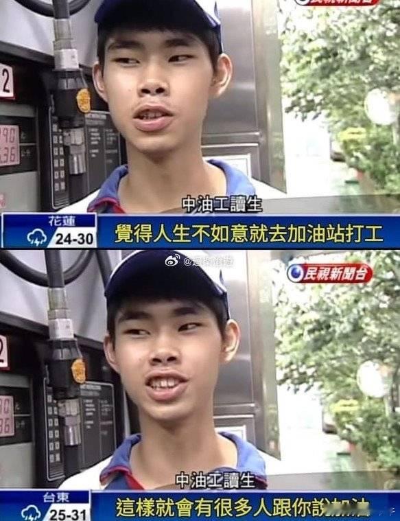 加油👏👏加油 ​​​