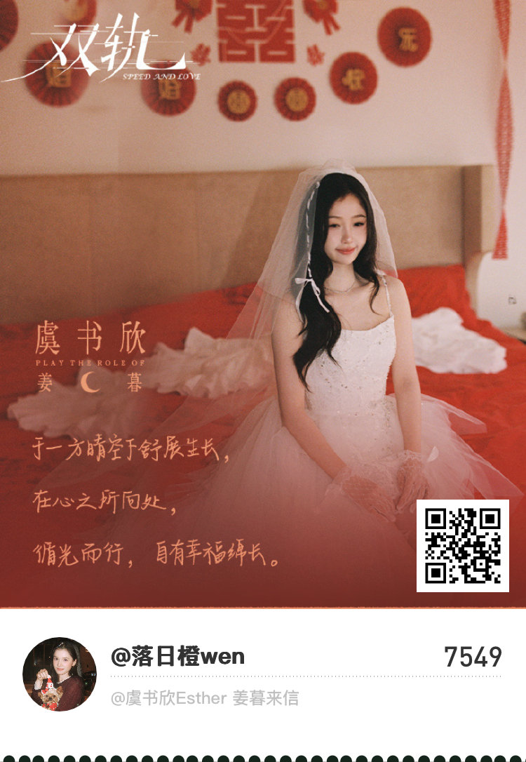 我已收到来自 姜暮的第五封信。 