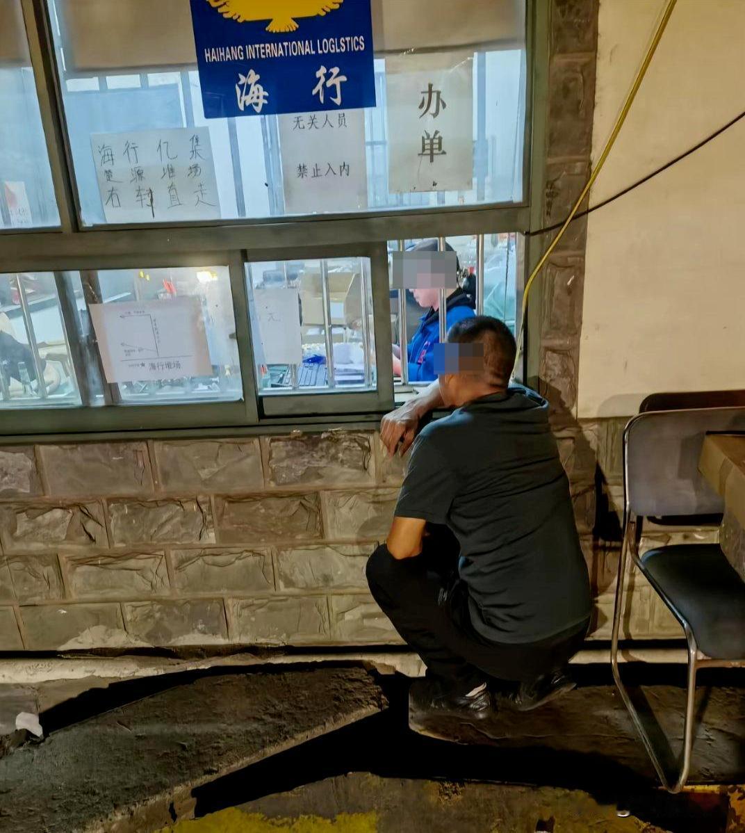 司机称在上海办事遇“丁义珍式”窗口，还张贴“问路100元”标语，涉事公司：已处理