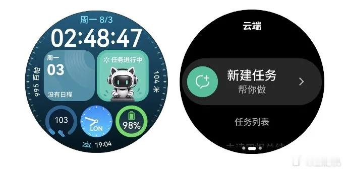 腾讯 WorkBuddy 华为鸿蒙手表端上线，支持多端状态实时同步。 ​​​