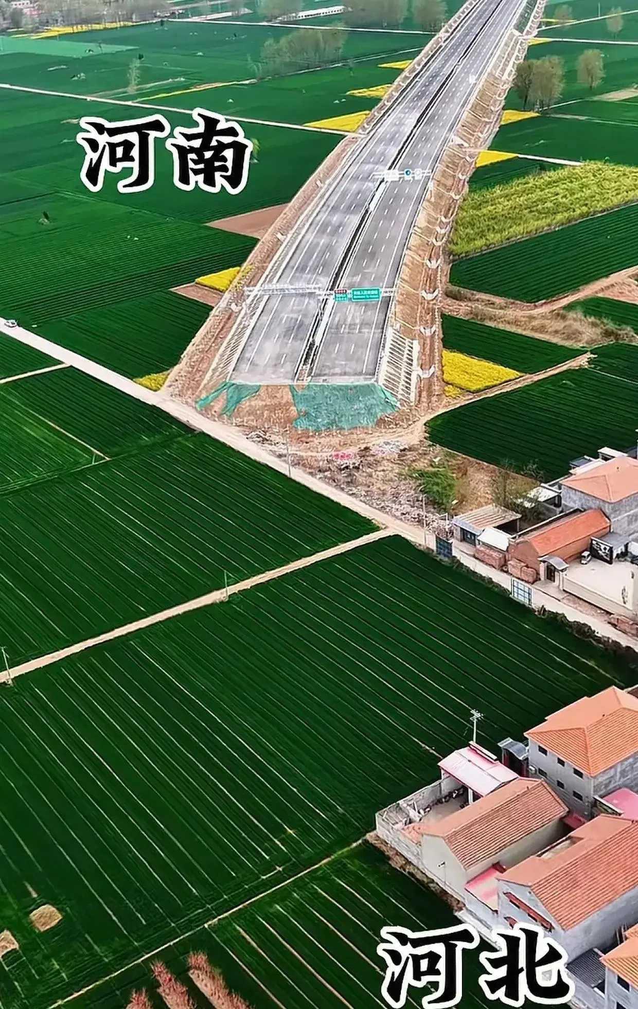 河南、河北有什么区别？