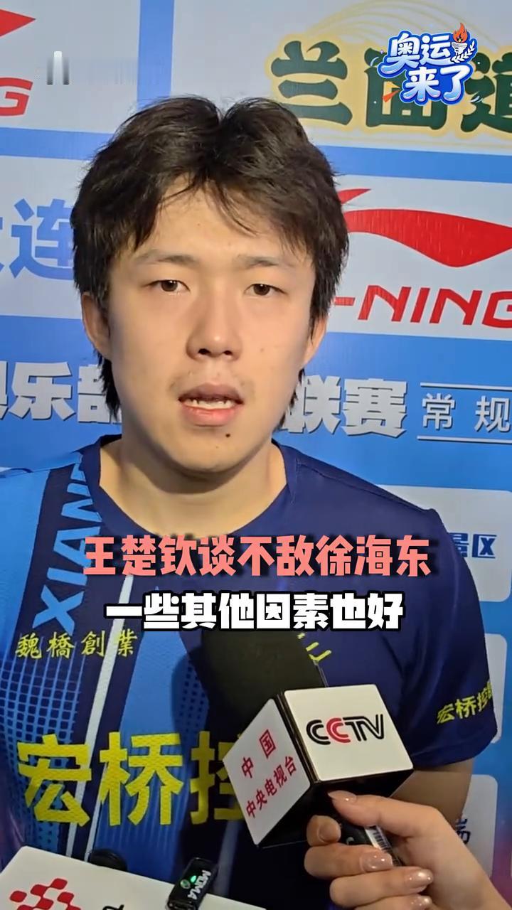 自己可能还是没有完全的专注进赛场，不论是最近的比赛也好，还是一些其他的因素也好，