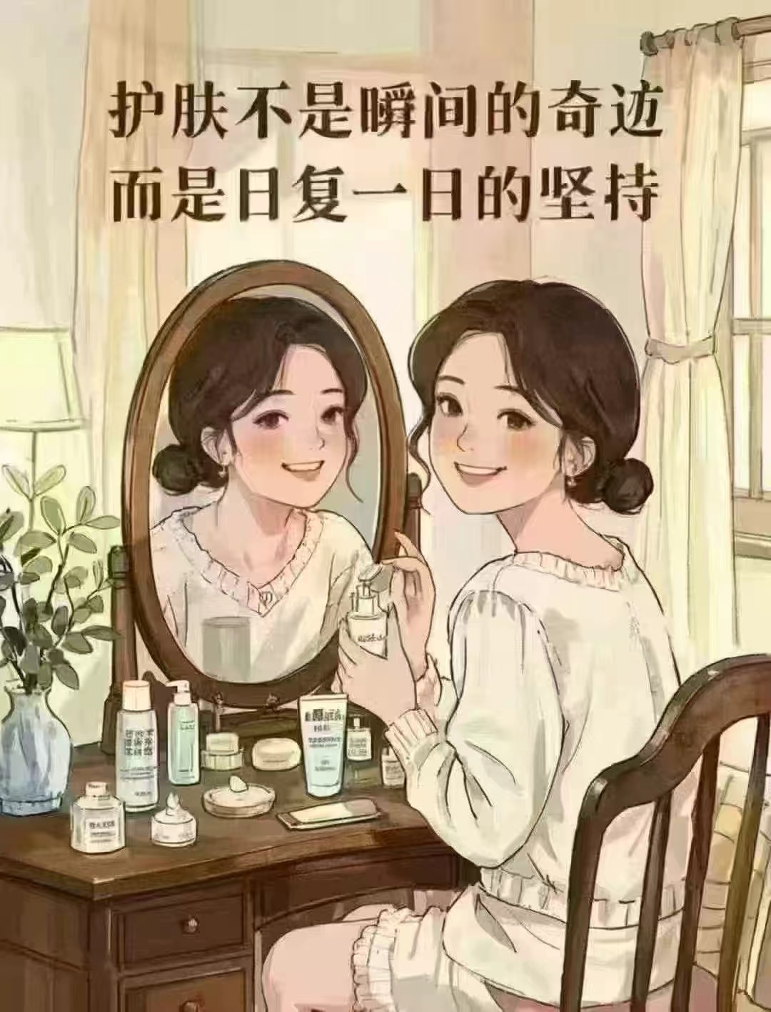 如果你能 像男人抽烟一样 坚持美容、护肤、抗衰 10年以后〰他多半已是个糟老头?