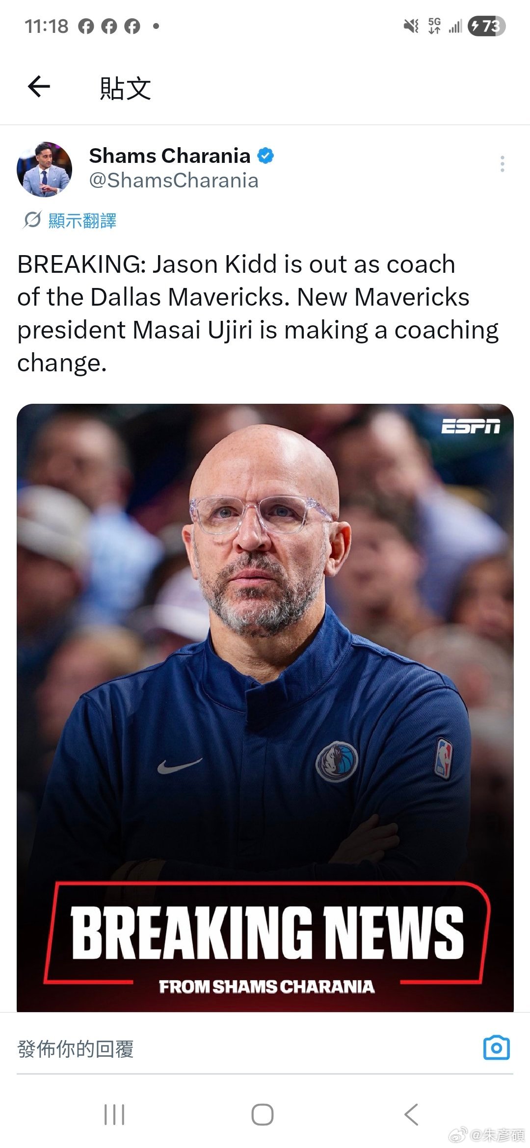 啊？ 