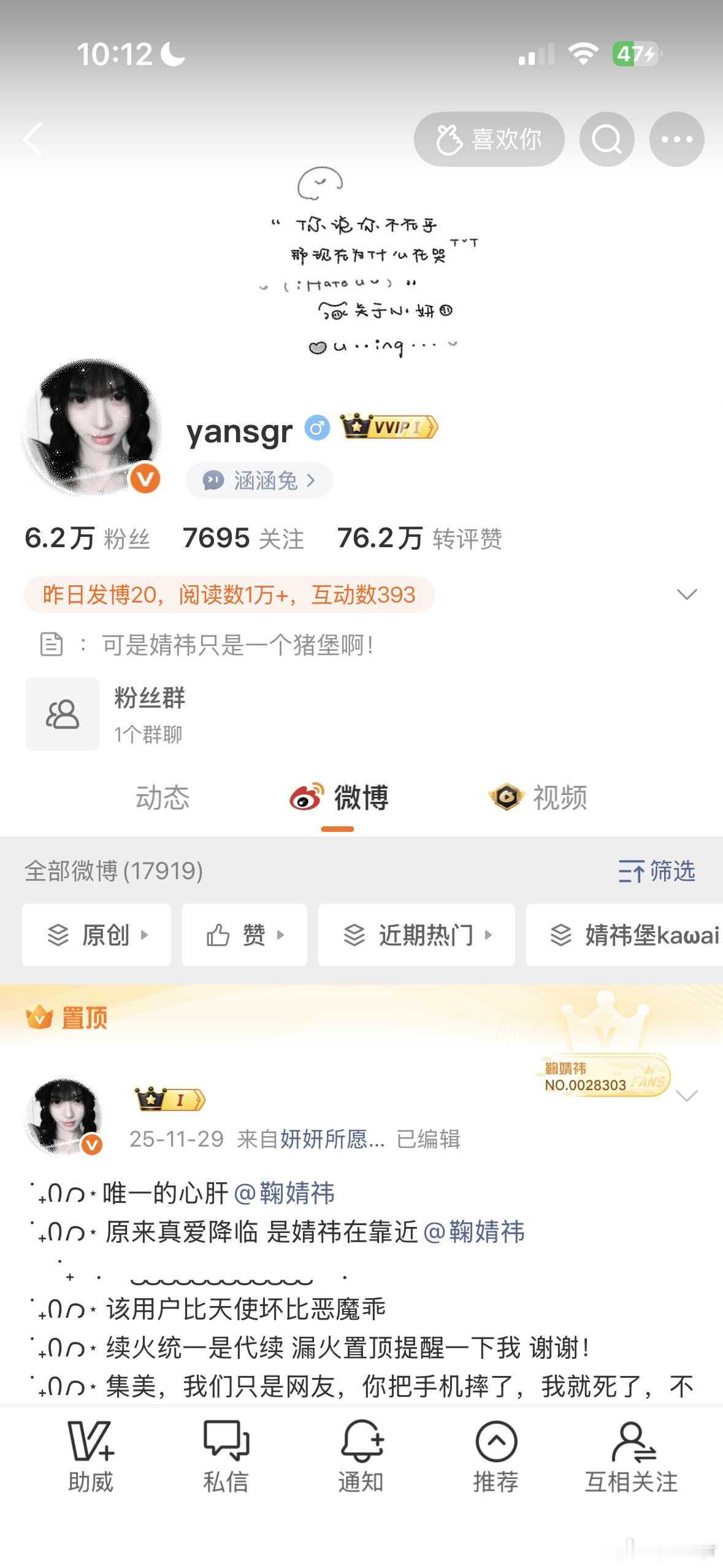 老公老婆们来动动 