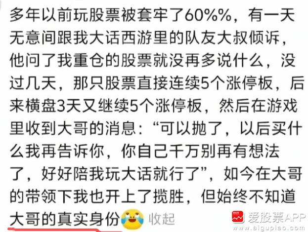 今天有人问，A股和美股最大的区别是什么？

爱股君的看法，我们大A缺少长期走牛的
