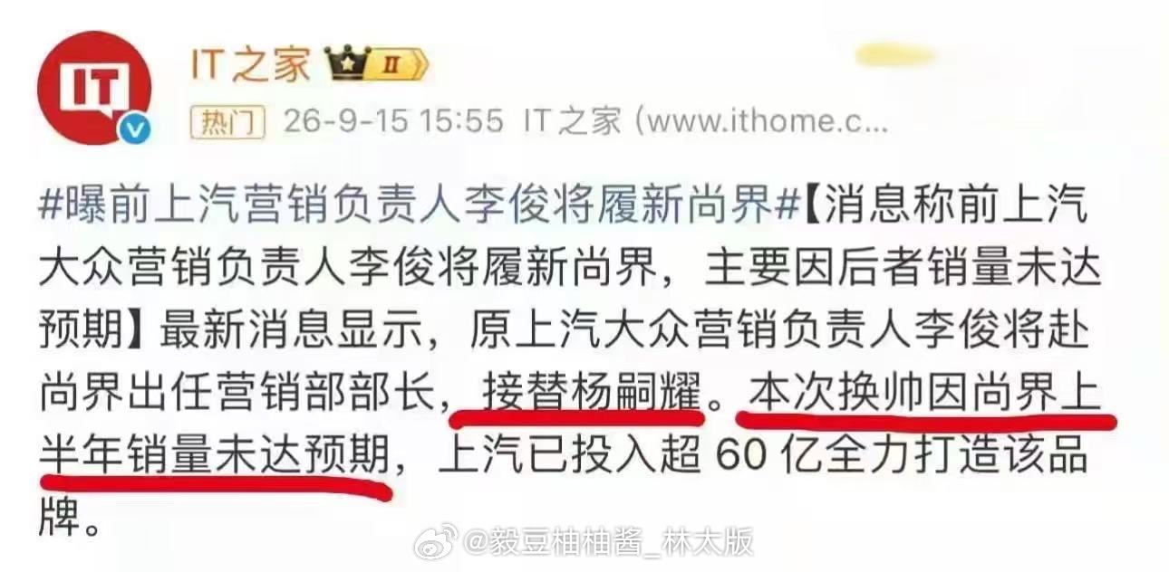 继某tuan后，窝趴那个负责人又被开除了…[傻眼]温温的，很安心~🤍 ​​​