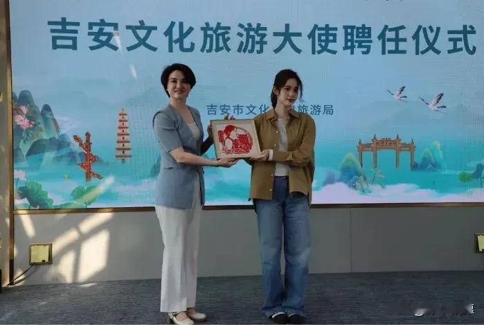 出生于台湾25岁的明星欧阳娜娜正式被娉为江西省吉安市的文化旅游大使，为家乡代言宣