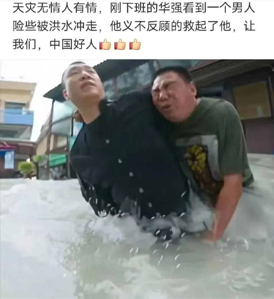 这tm是谁p的[捂脸][捂脸][捂脸]