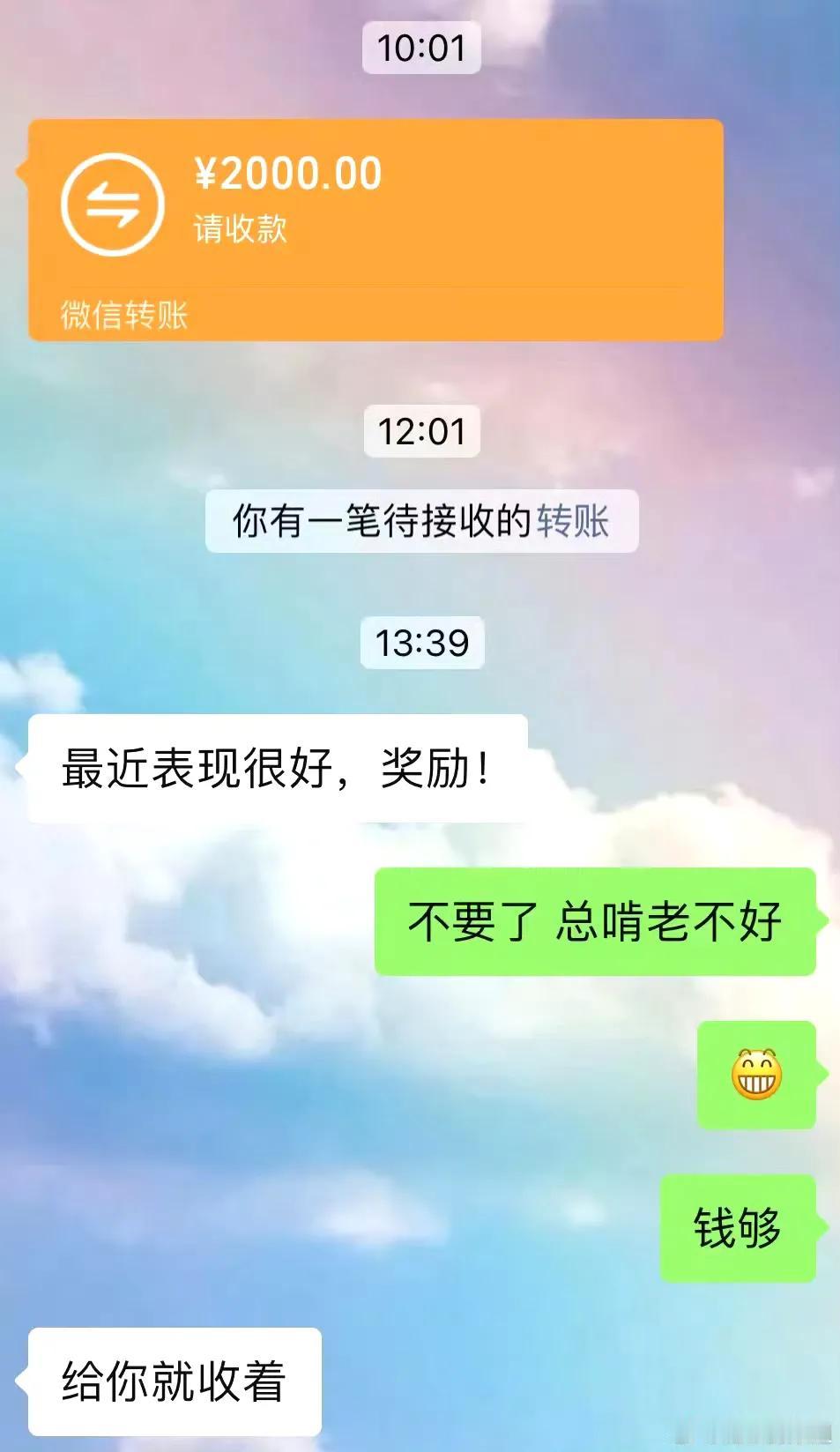 40岁了爸妈给钱还能要吗？网友这3点回答太真实了

1，40岁了，父母给钱是爱的