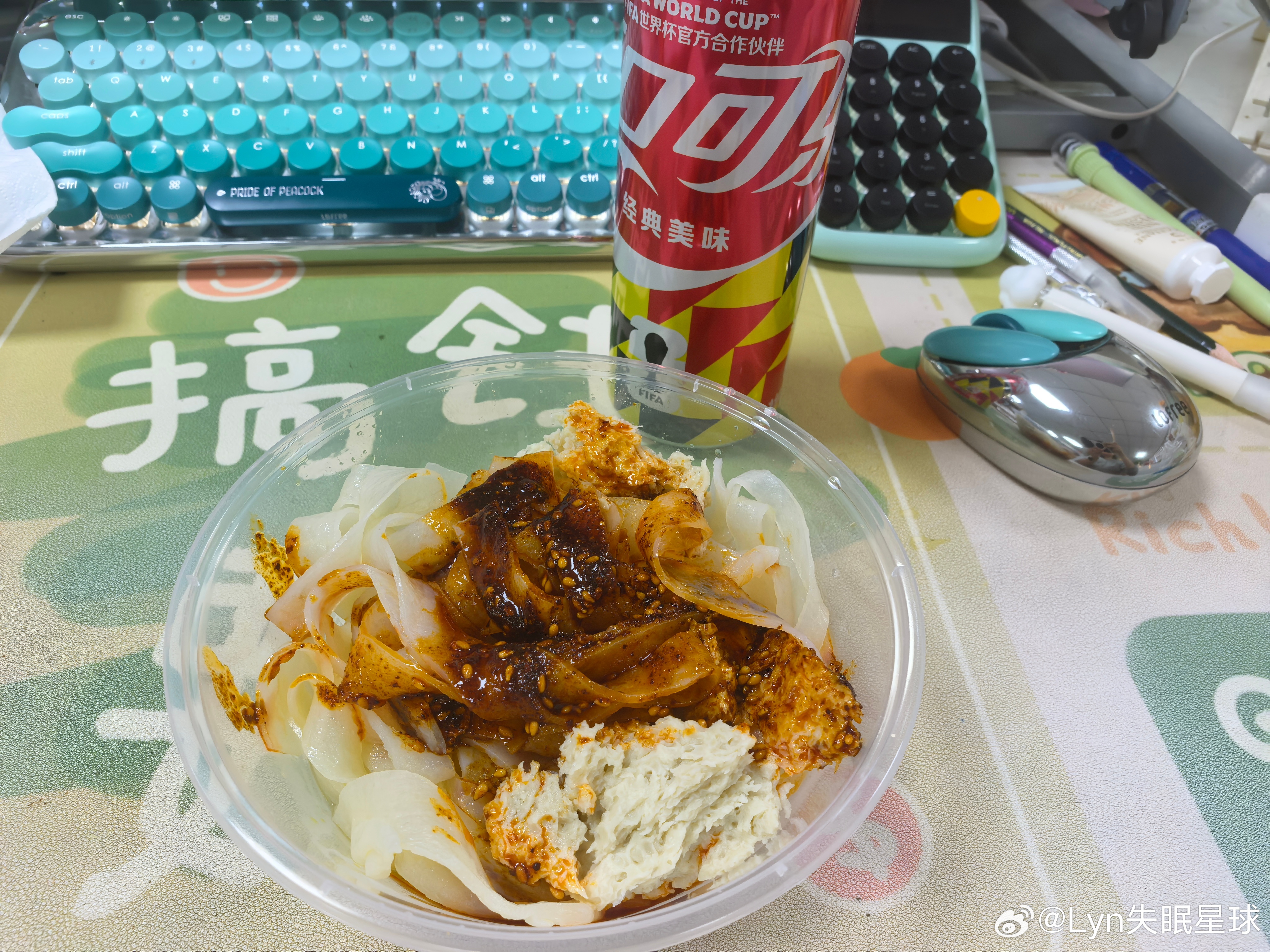 今天的加班饭 