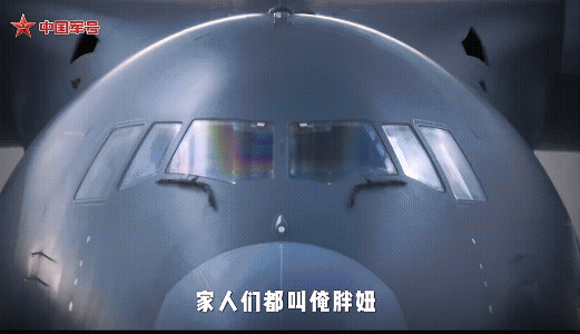 看官方网发了“胖妞”运-20，再次被惊艳到[赞]
又跑去中国军号重新了解咱滴大宝