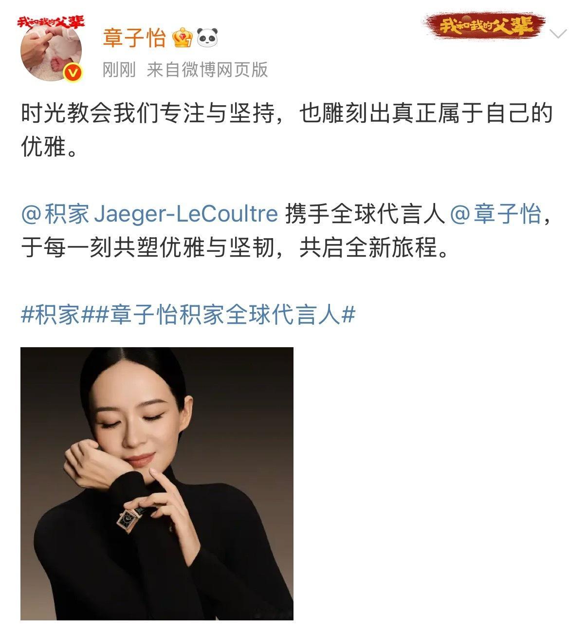 拿下[不愧是你][不愧是你][不愧是你]恭喜姨 ​​​