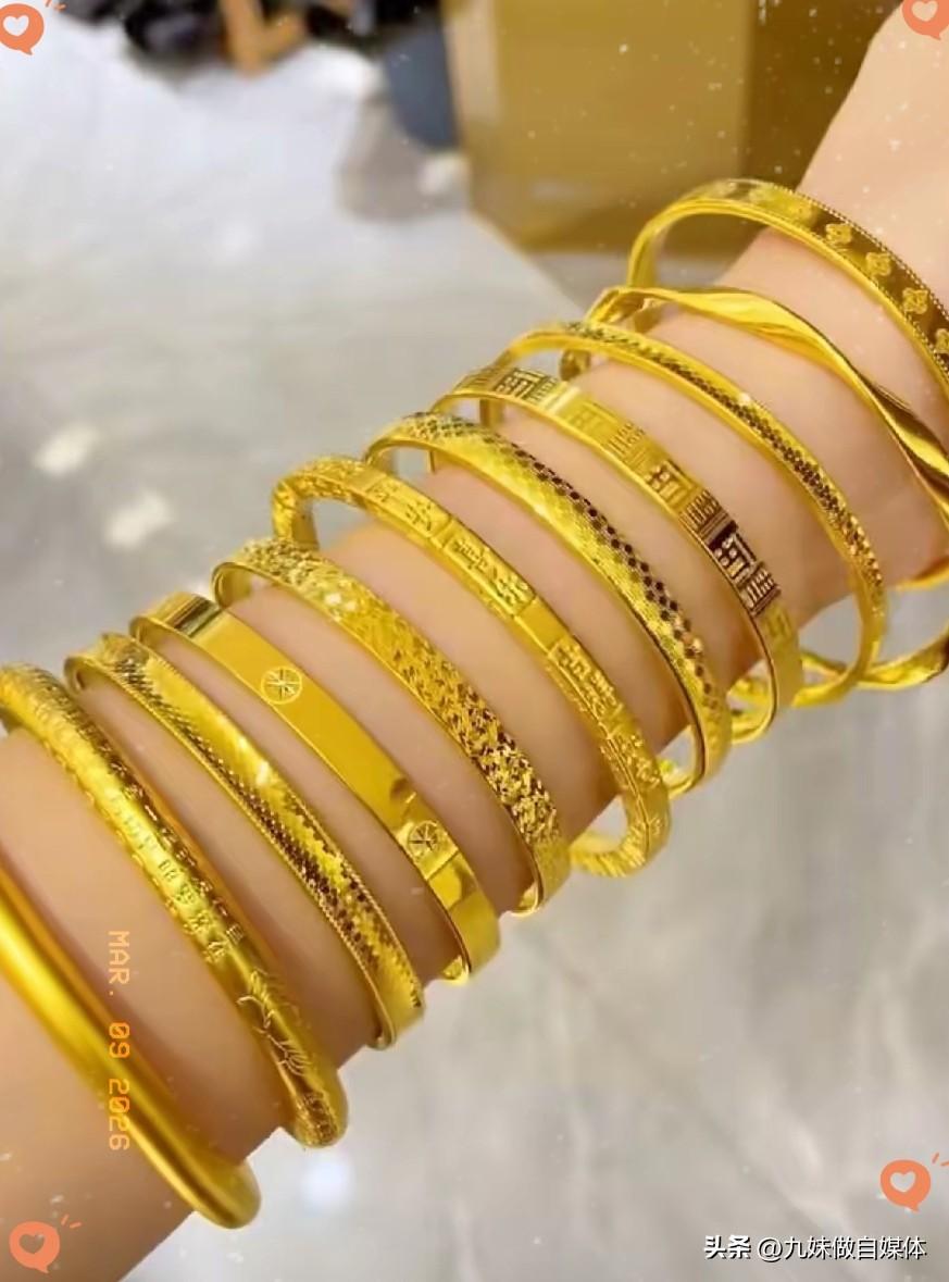 奉劝大家，
想买金镯子的赶紧买吧，
再等900以下的金价几乎是不可能了。
 
当