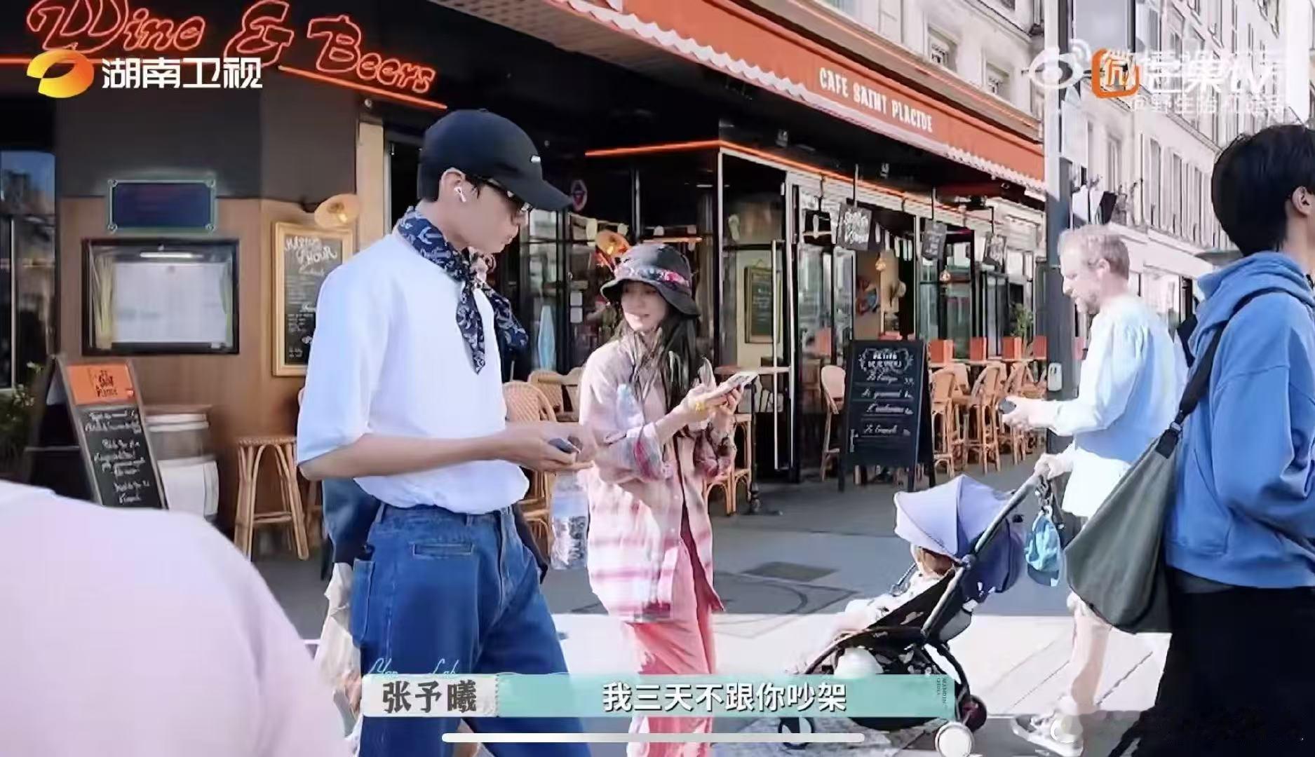 毕雯珺 我的短袖比较长巴黎合伙人名场面巴黎合伙人 毕雯珺和张予曦这波互动太甜了！