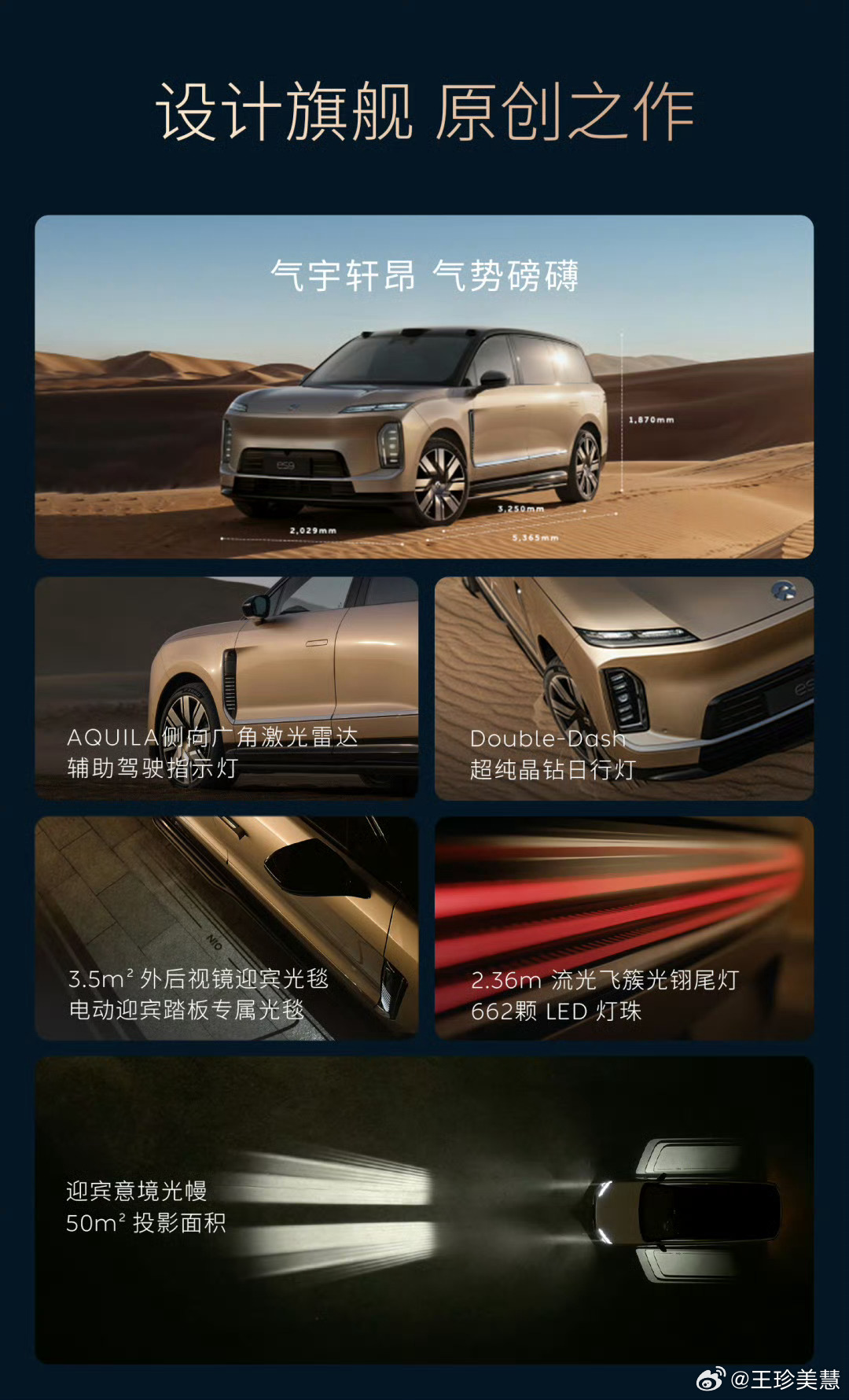50万买蔚来还是买宝马这还用问吗？500,000肯定是买全新蔚来ES9，这种全尺