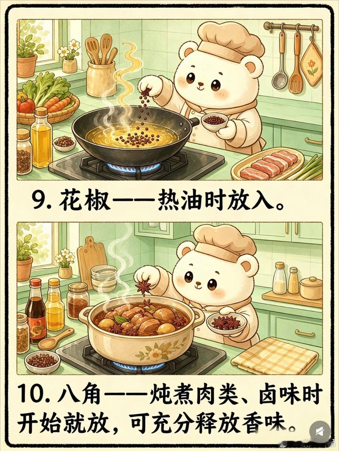 不会做饭的人建议反复观看做饭不用靠天赋，搞懂这些小技巧，家常菜味道直接升级。 ​