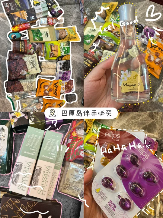 巴厘岛伴手礼看这篇买🧿玲琅满目的好物集锦