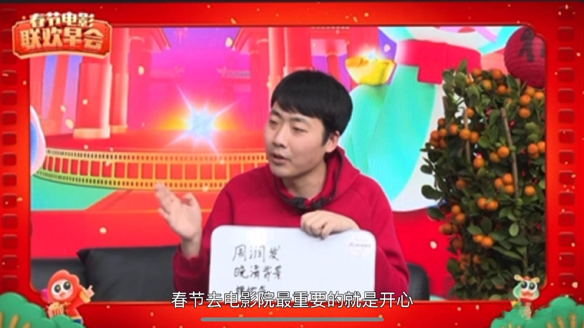 唐探1900春节档喜剧属性最明显  刘昊然[超话] 《唐探1900》之所以被认为