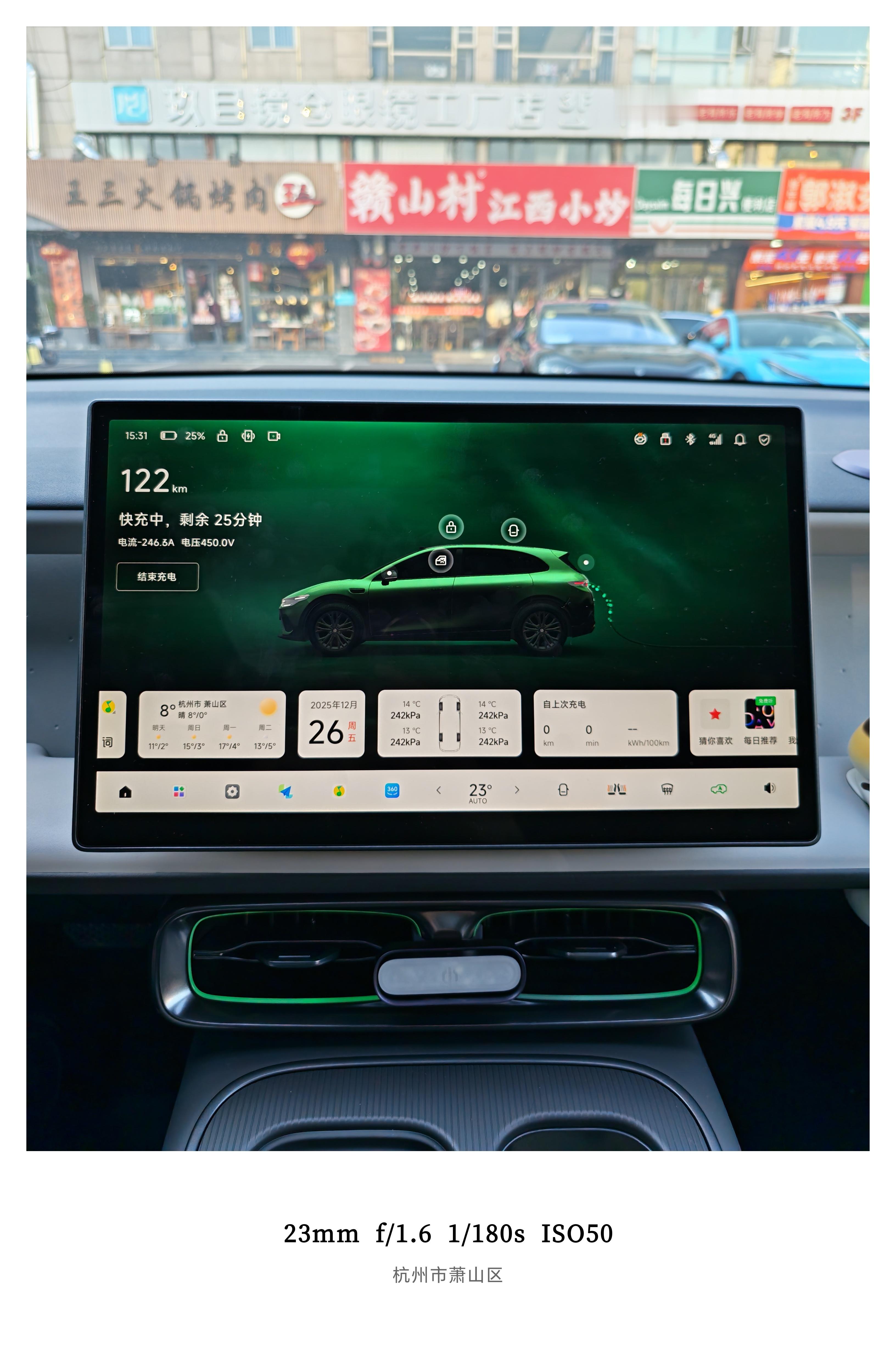 提车后第一次给lafa5充电特意选了理想4C桩看看上限多少虽然800V但可惜最大