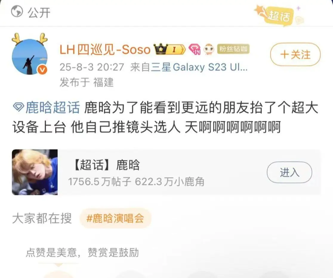 爱你这件事我从不会停歇！我想我会永远爱你