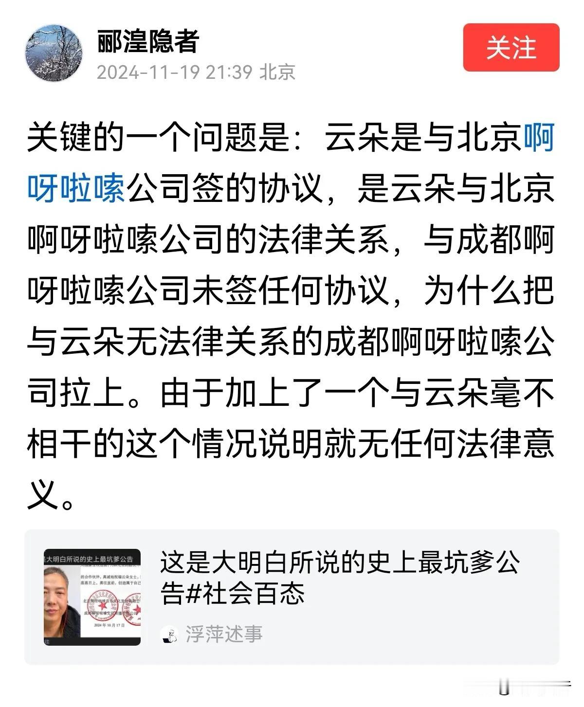 刷头条，系统有时候推送的一些小作文，看了给你一种说不出来的感觉，总觉得小作文作者