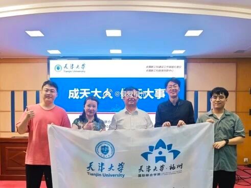天大智能医学工程（福州）本科招生宣讲走进福州三中 