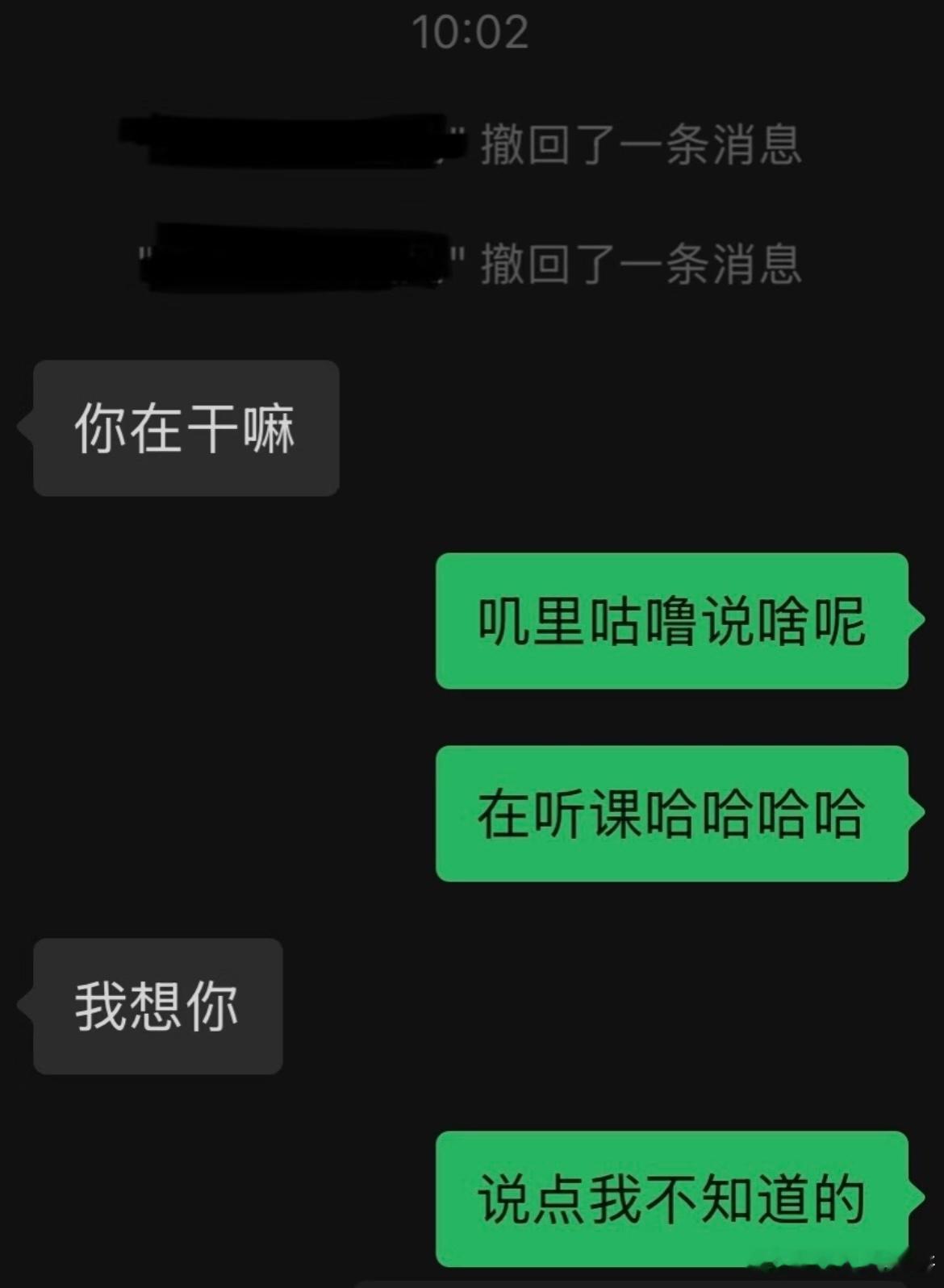 暧昧期上头的片段 ​​​