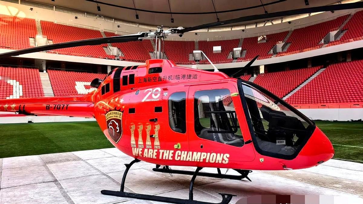 海港这排场真是搞得挺大，赛季总结会直接把直升机开进了浦东球场。队长王燊超捧着中超