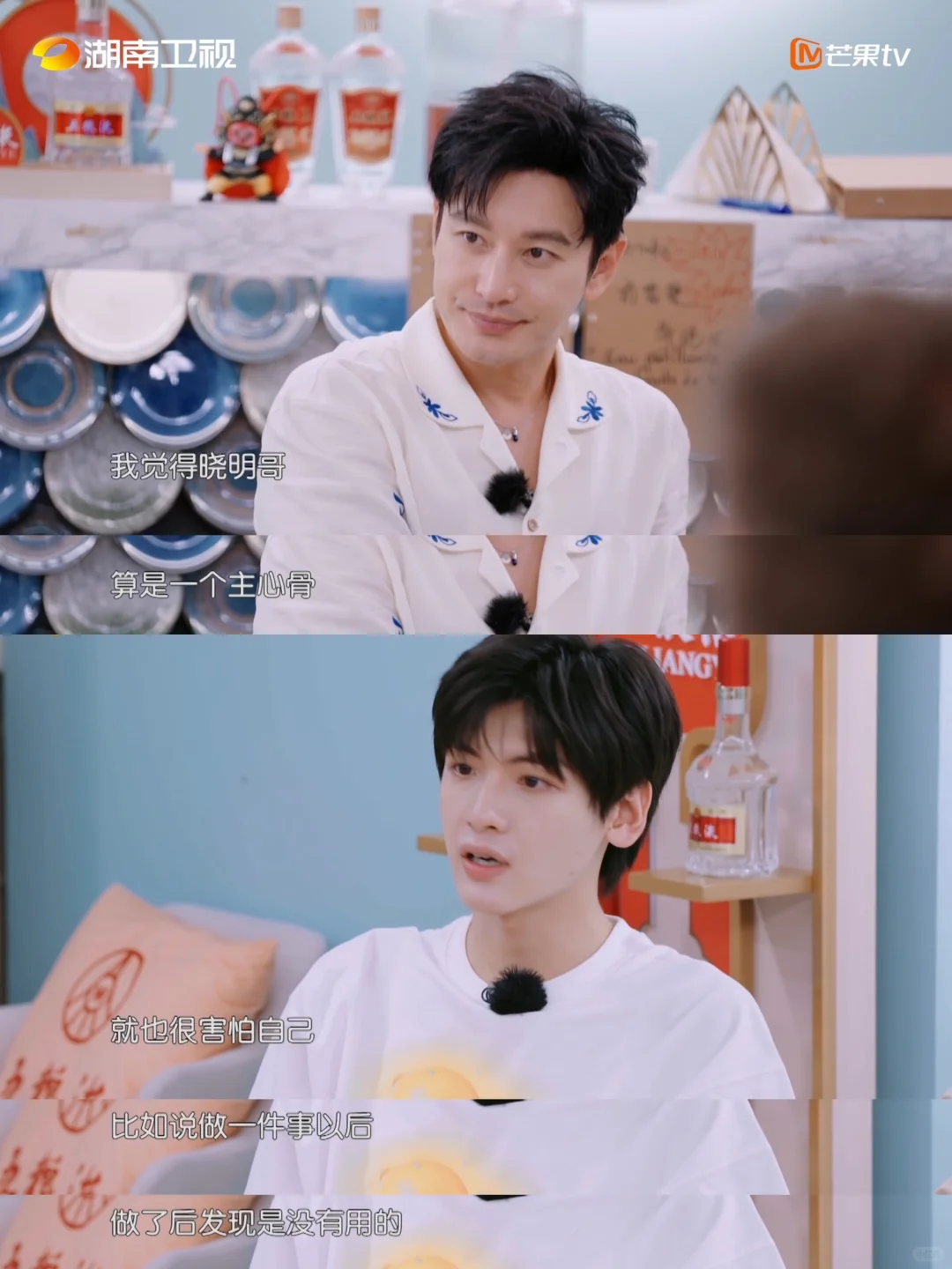 哈哈哈😂中餐厅没有黄晓明做店长可怎么办！