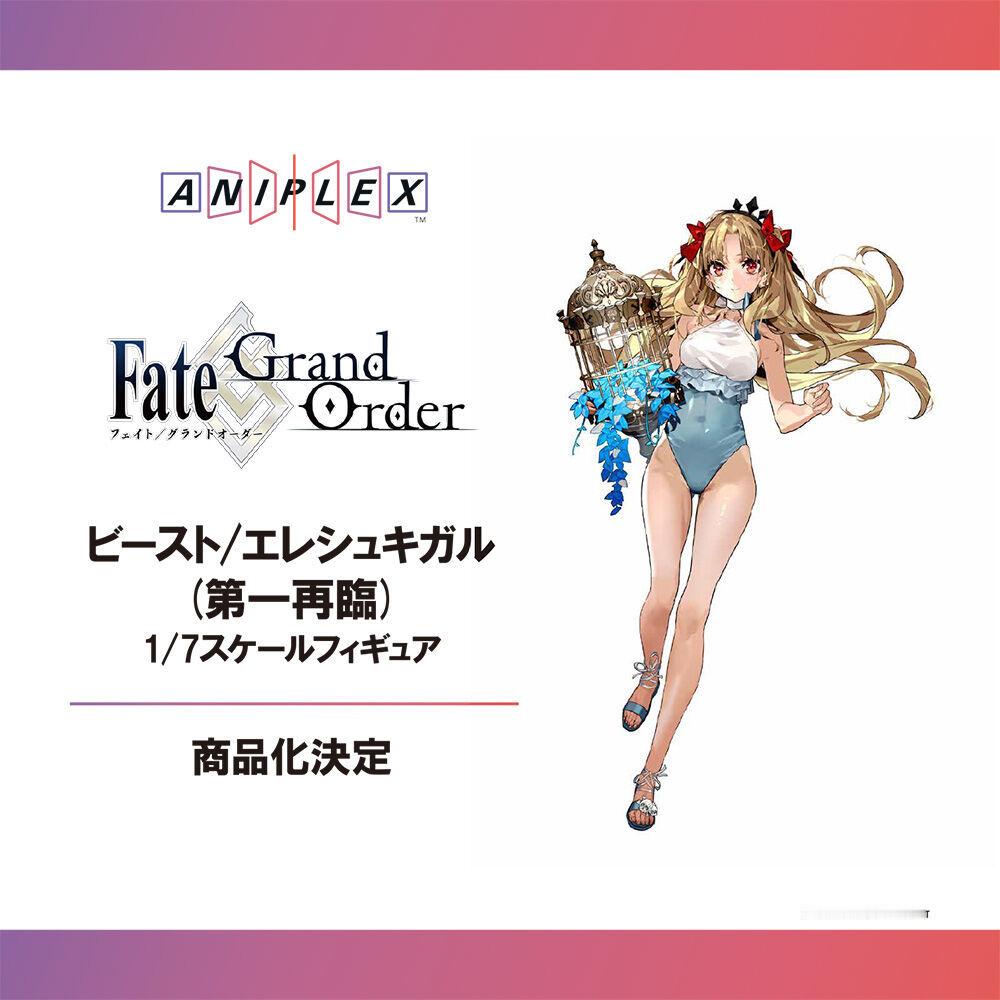 Aniplex+ WF2025冬部分新发表 