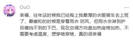 有车真的是一件很幸福的事 