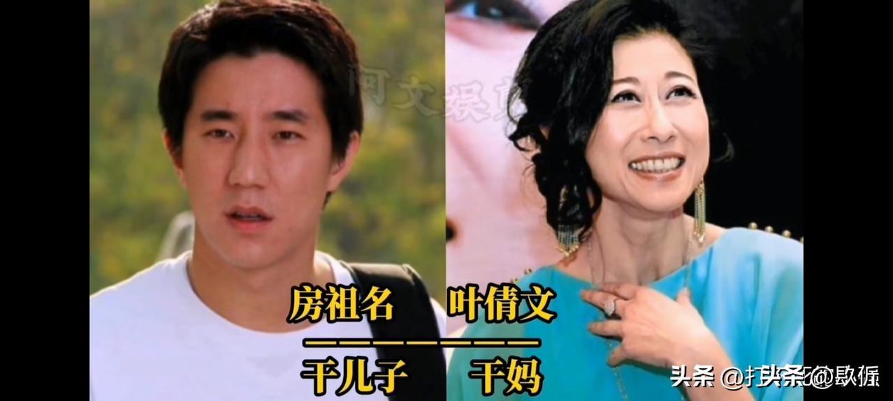 港圈内娱“干妈”大起底：谢霆锋叫汪明荃“阿妈”，黄晓明叫向太“干妈”，娱乐圈的人