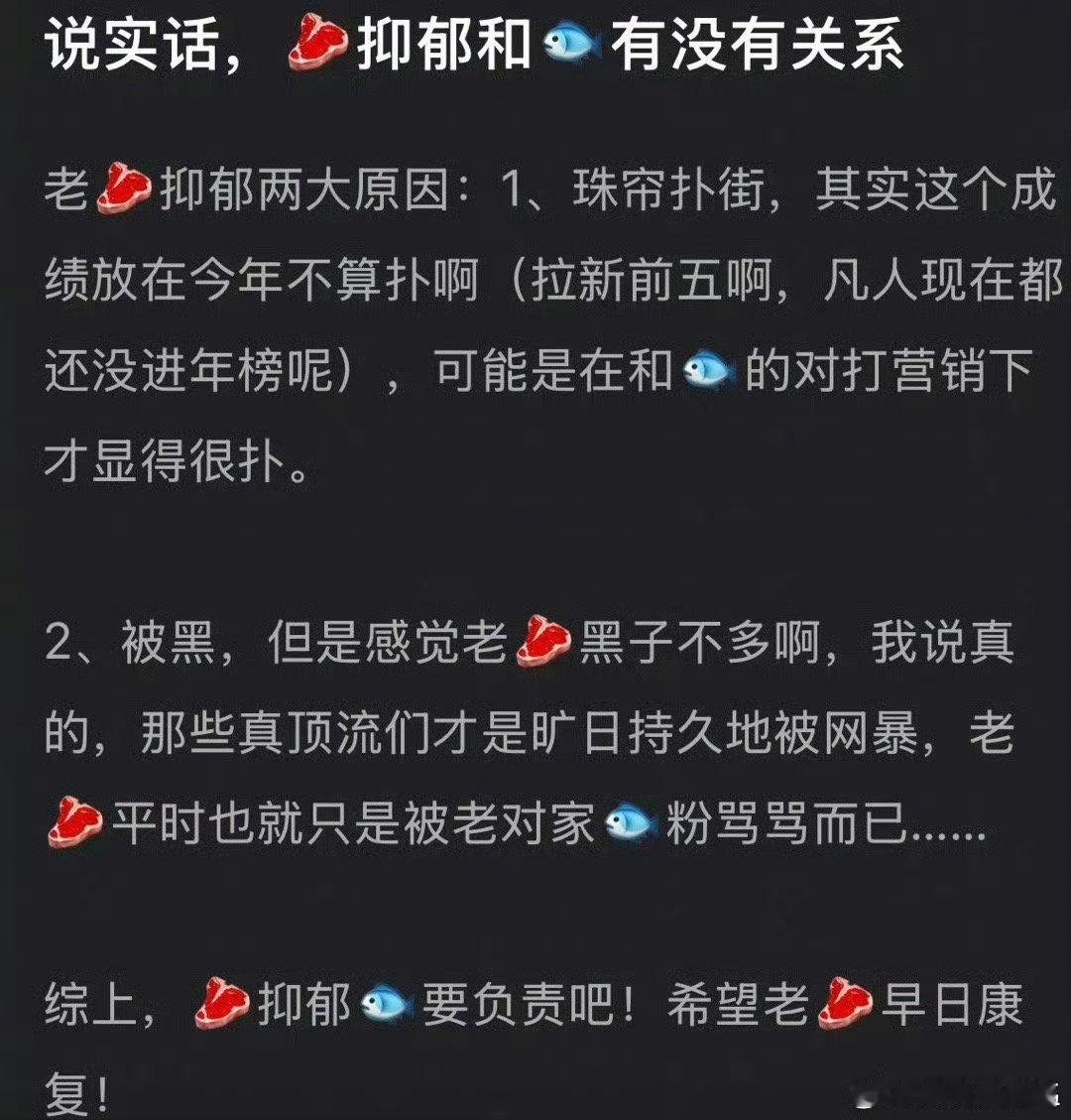 赵露思抑郁这个事也能起承转合虞书欣是我没想到的😨 ​​​