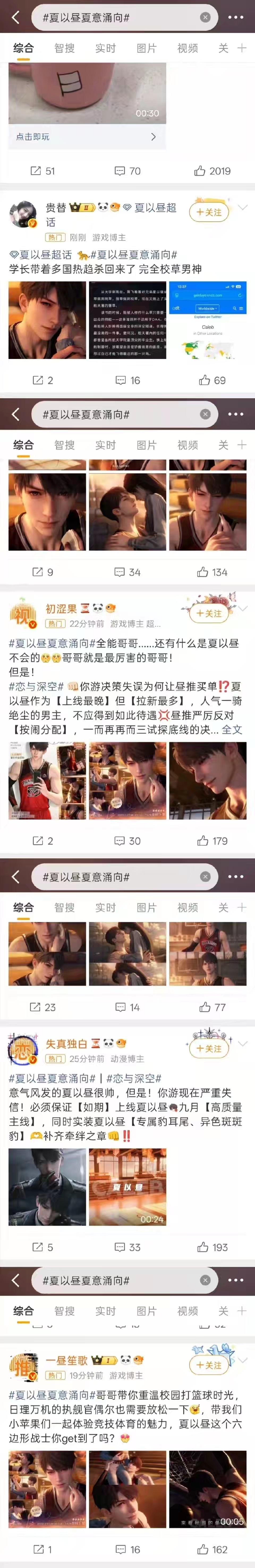 脚皮发的 好美的外显呀 